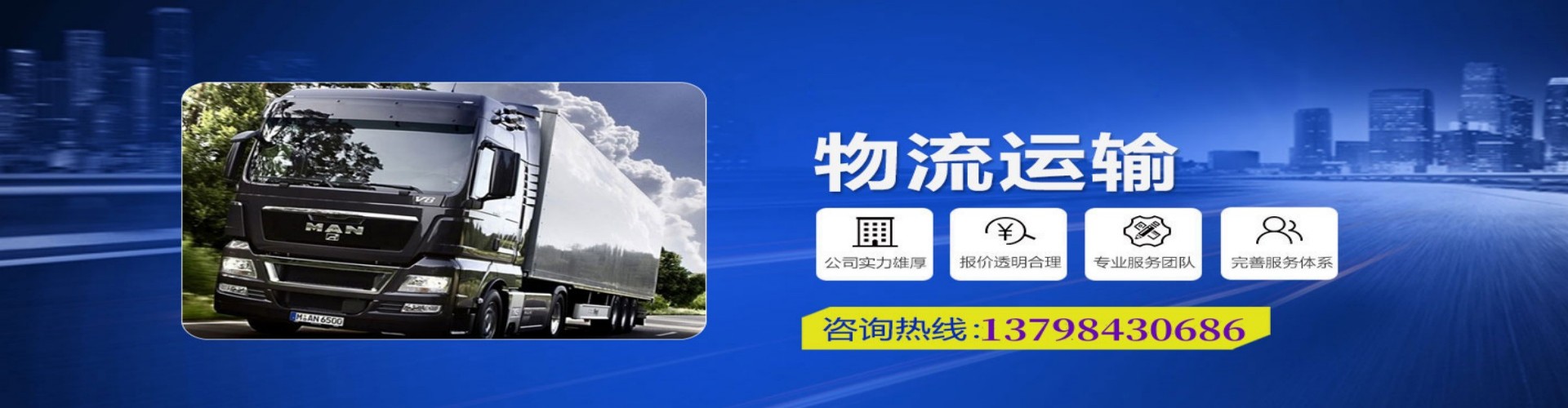 道里区到香港物流公司,道里区到台湾快递公司，道里区澳门货运公司